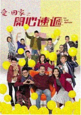 大江大河3 免费在线观看电视剧